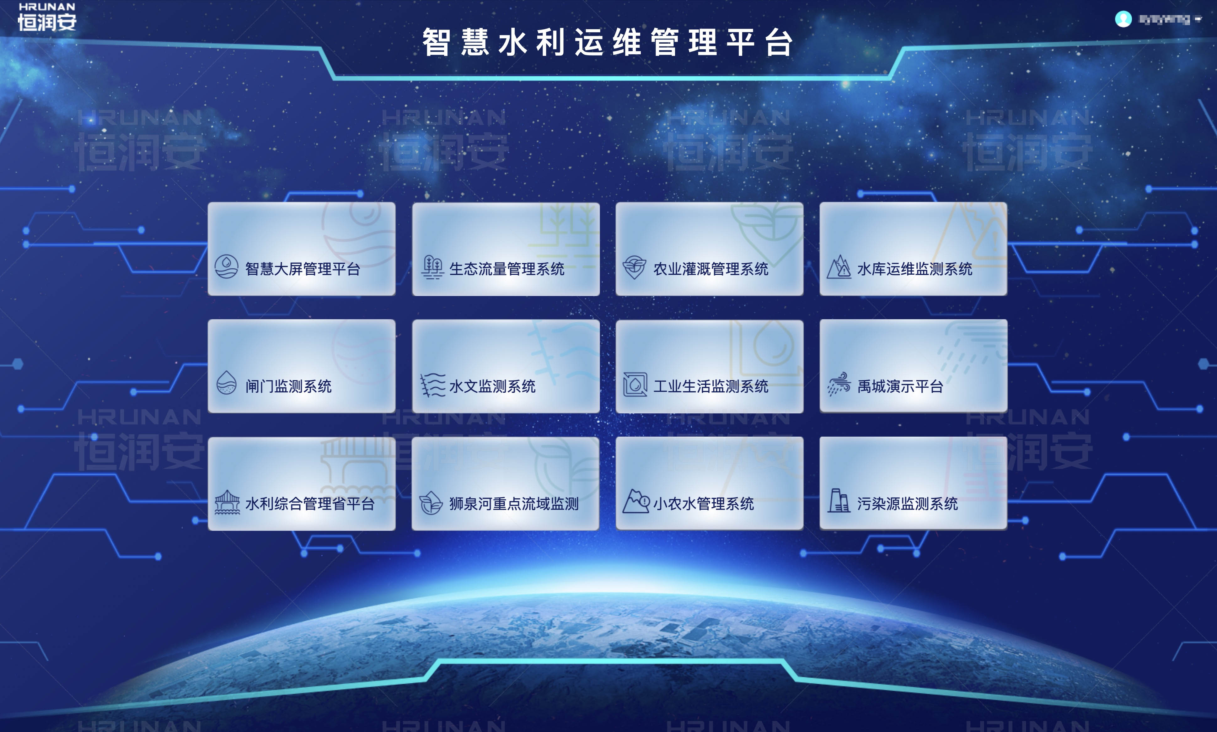 打造智慧氣象服務 產品化應用軟件與多端推送系統的深度融合