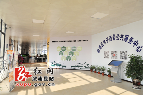 溆浦縣電子商務(wù)公共服務(wù)中心舉辦電商實戰(zhàn)培訓，賦能本地電商技術(shù)服務(wù)發(fā)展