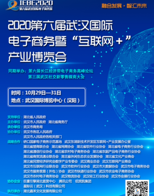 數(shù)字賦能，智鏈全球 2021第十一屆中國國際電子商務(wù)博覽會暨第四屆數(shù)字貿(mào)易博覽會(義烏)聚焦電子商務(wù)技術(shù)服務(wù)新趨勢