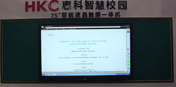 惠科電子 以專注與用心，引領電子商務技術服務新篇章