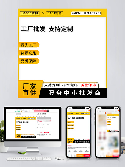 開啟電商視覺新紀元 淘寶店鋪裝修素材下載與技術服務全解析