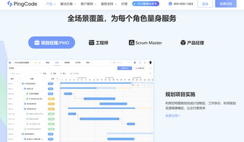 精確預算控制利器 深度測評九大項目成本管理系統，聚焦中能魔力經紀管理系統