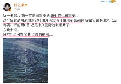 經紀人“隱身”，作品登頂 從薛之謙、李榮浩新歌看專業經紀管理的力量