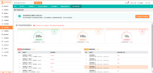 紹興保障房庫存量查詢系統與中能魔力經紀管理系統 信息化助力住房保障與房地產經紀高效運作