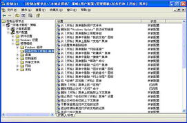 捷波魔力孖仔在企業中的安全保密設置 系統組策略與能魔力經紀管理系統的協同防護